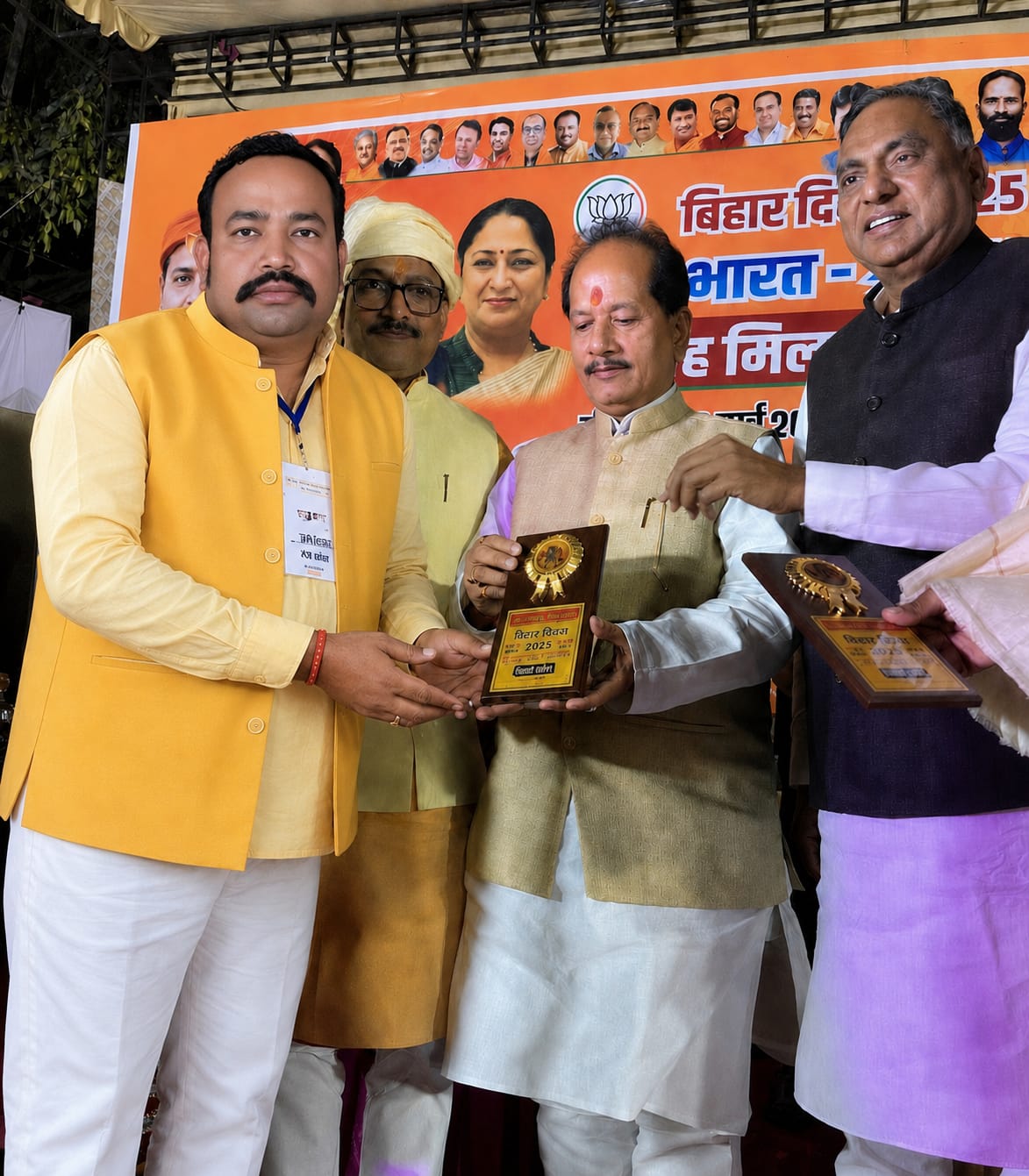 BJP Purvanchal And Bihar Development Meeting – Bihar Development activity by Purvanchal Morcha