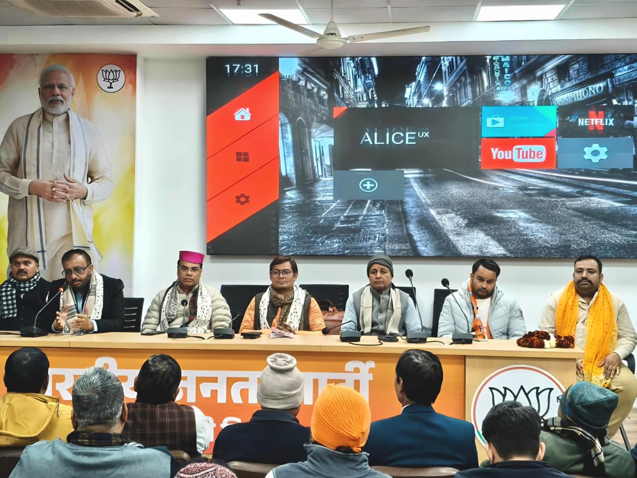 भारतीय जनता पार्टी, दिल्ली मुख्यालय में दिल्ली बाहरी ज़िला मोर्चा अध्यक्षों की एक अत्यंत सफल एवं प्रेरणादायक बैठक आयोजित – Organisational Meeting activity by Purvanchal Morcha